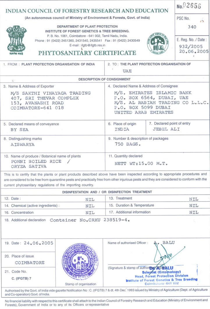 Образец фитосанитарного сертификата