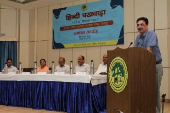 Forest Research Institute, Dehradun Celebrated International Day of Biodiversity on 22 May 2022