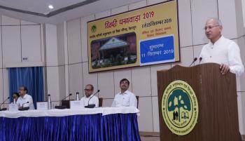 National Forest Martyrs Day observed at Forest Research Institute, Dehra Dun on 11th September, 2019